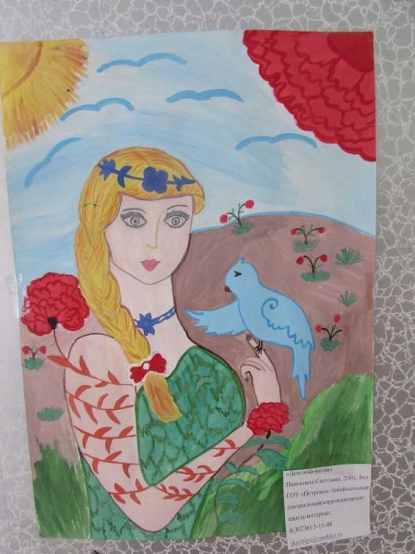 Нарисовать Забайкалье