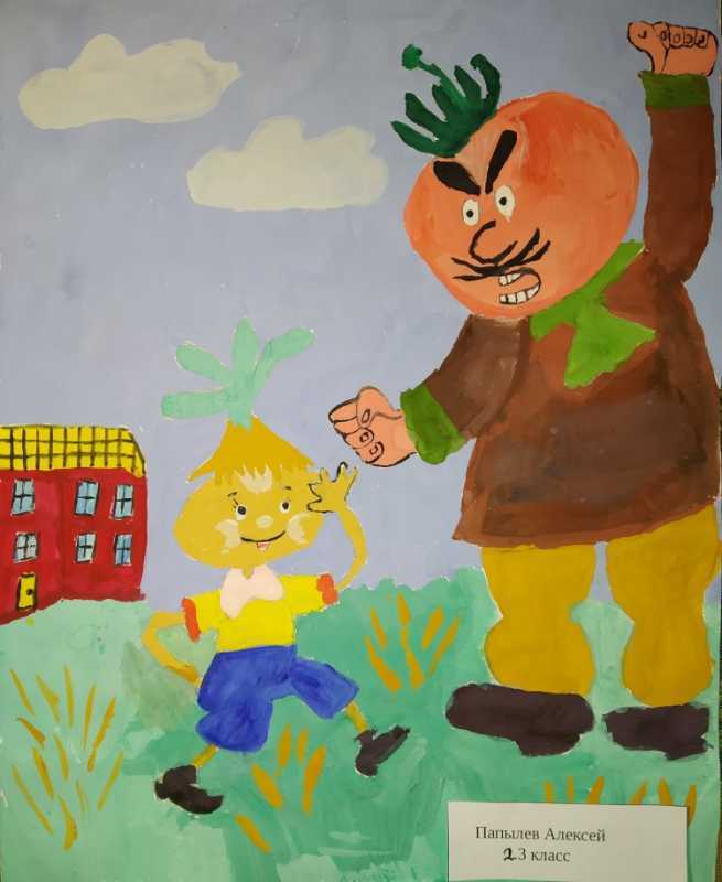 Иллюстрация к любимому произведению