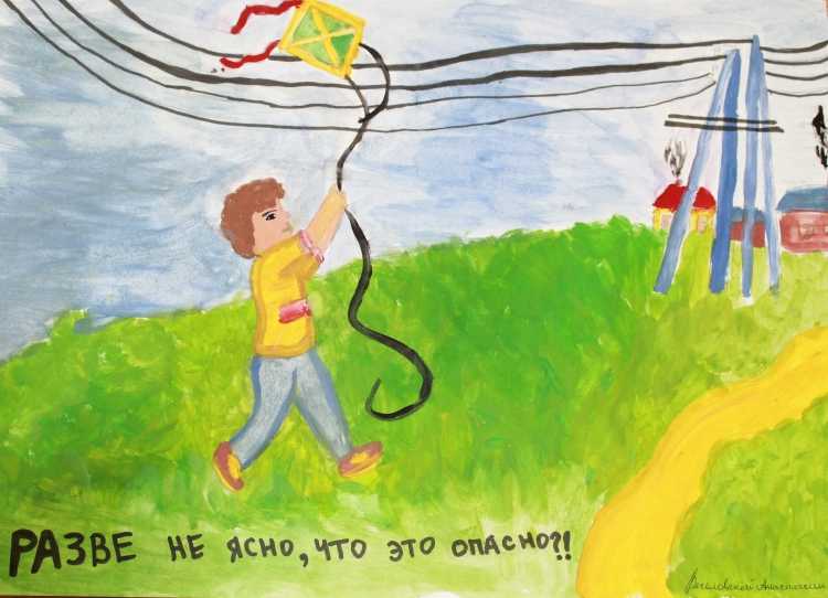 Детские рисунки связанные с электричеством