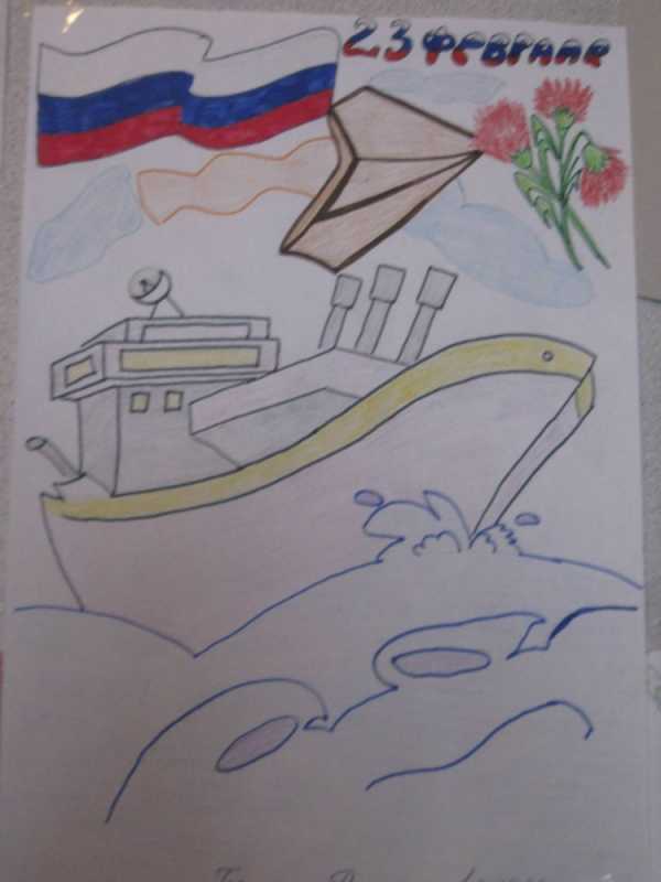 Рисунок наша армия самая сильная