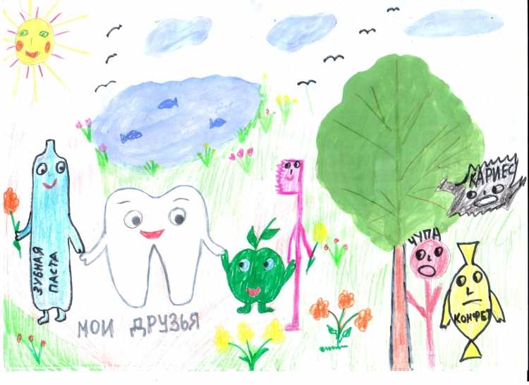 Конкурс рисунков улыбка