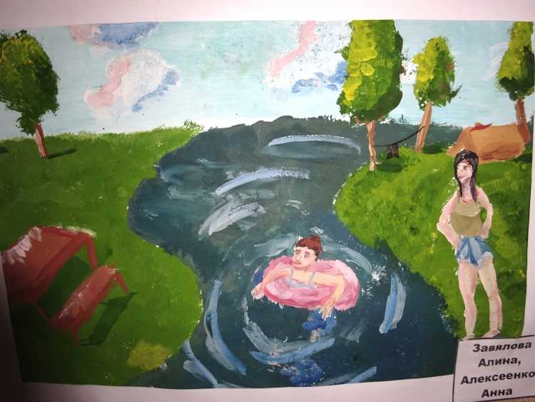 За чистую воду