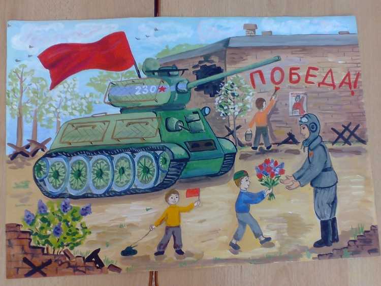 Рисунок на 23 февраля на конкурс