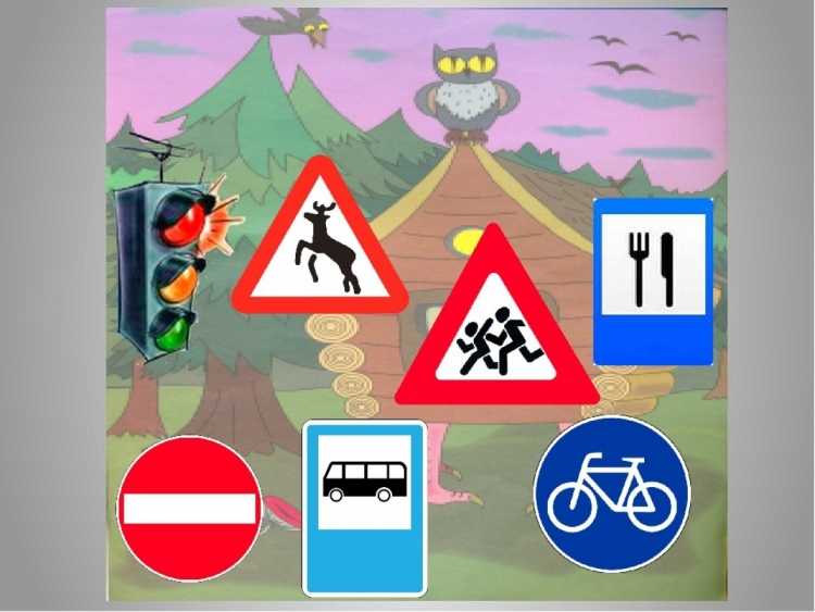 ПДД глазами детей