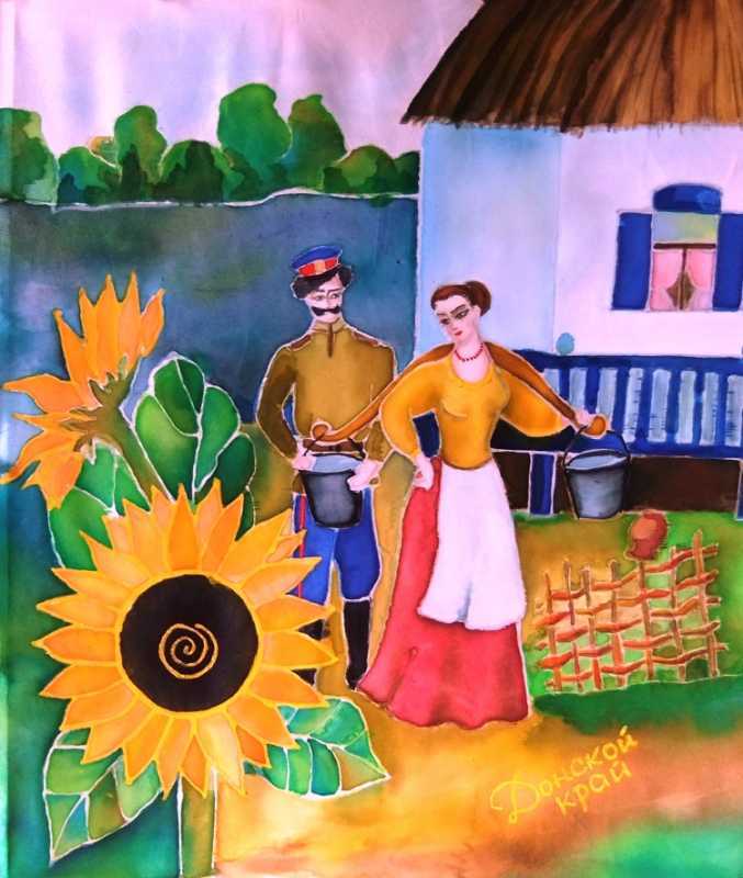 Андрей Лях Донские казаки