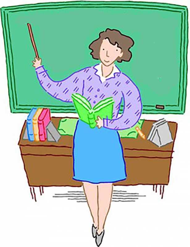 Учитель и ученик