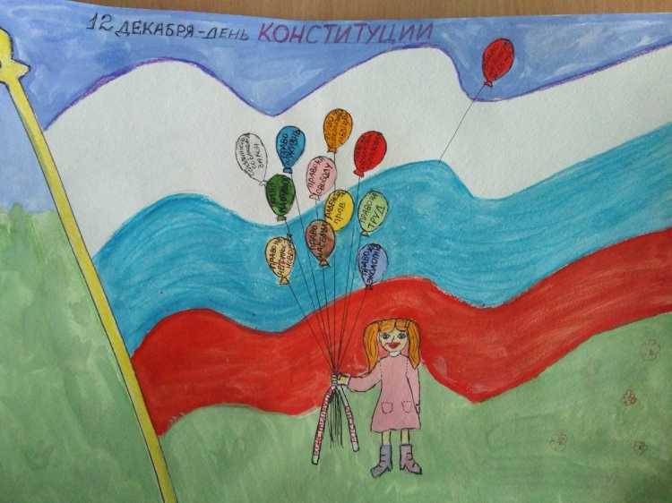 Рисунок ко Дню Республики