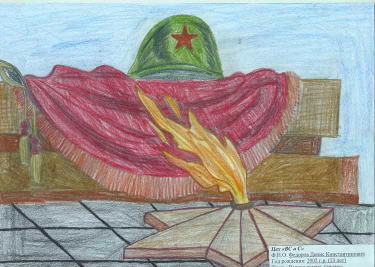 Рисунок на тему день Победы