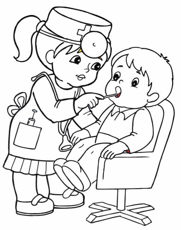 Раскраска. Профессии