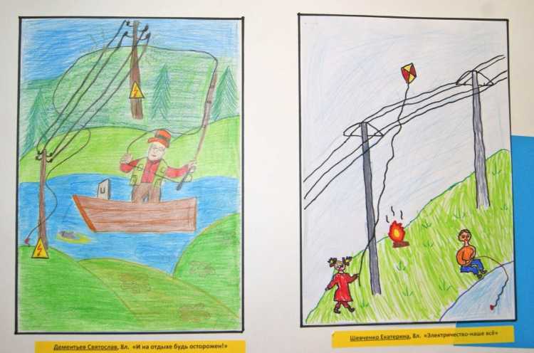 Выставка рисунков Энергетика