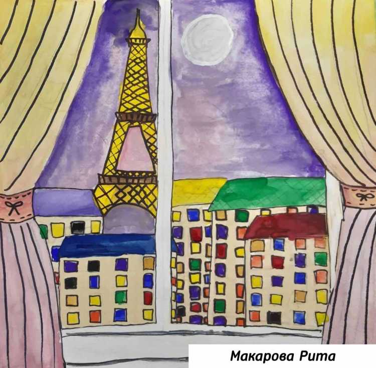 Окно мира конкурс рисунков