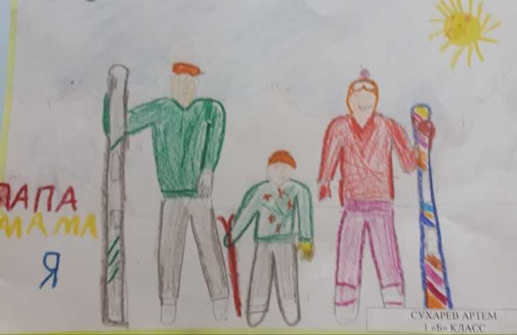 Выставка рисунков спортивная семья