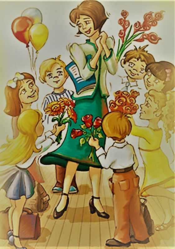 Рисунок на тему учитель