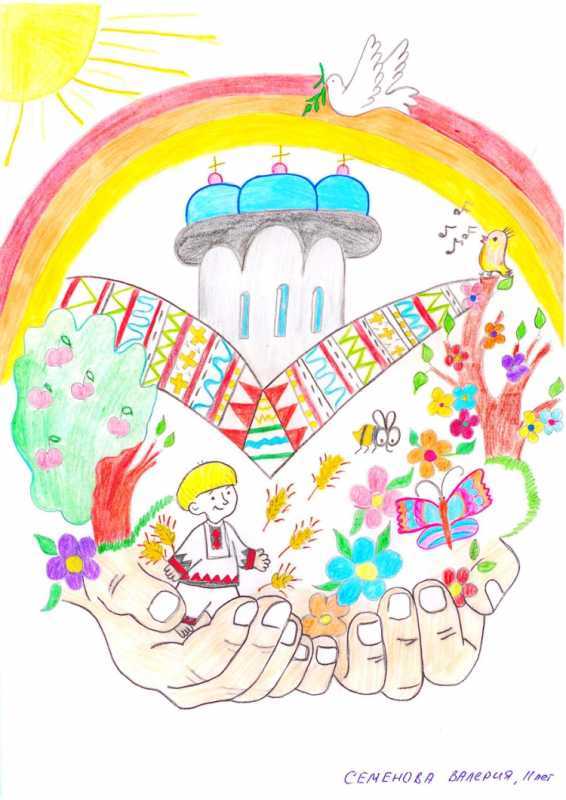 Достопримечательности Украины рисунки детей