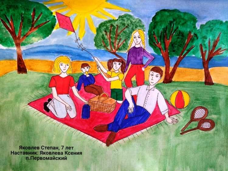 Рисование моя семья