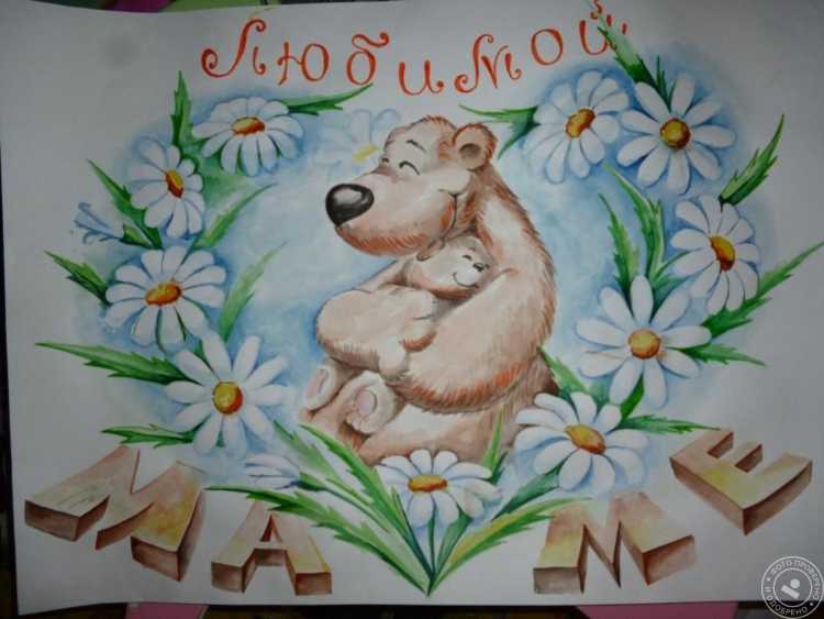 Плакаьытна день матери