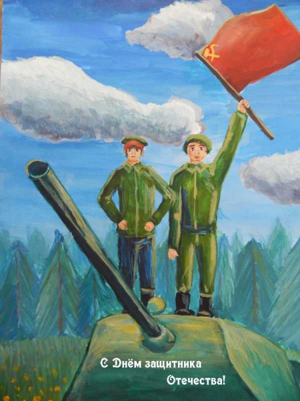 Герои защитники