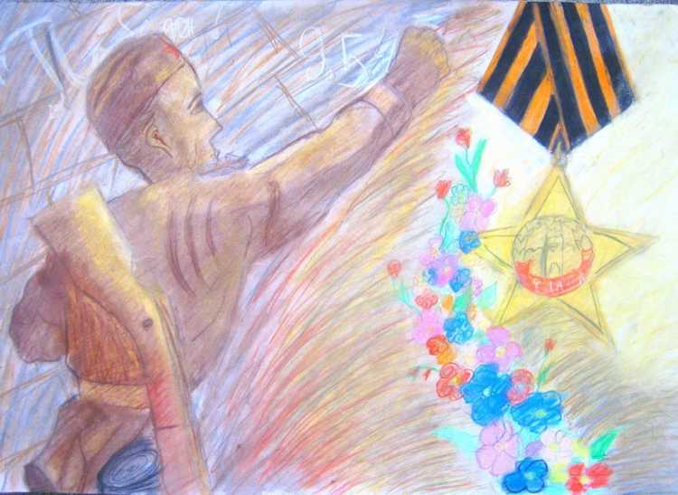 Рисунок на тему мужество