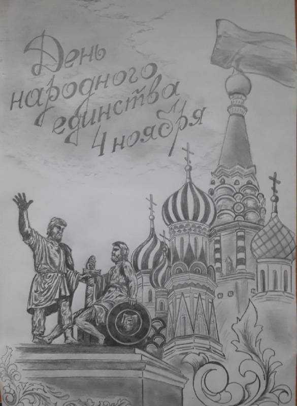 Дружба народов глазами детей