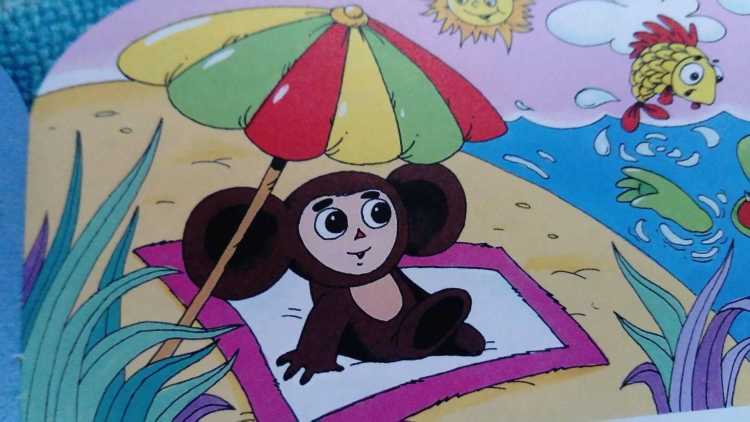 Трое из Простоквашино мультфильм 1978