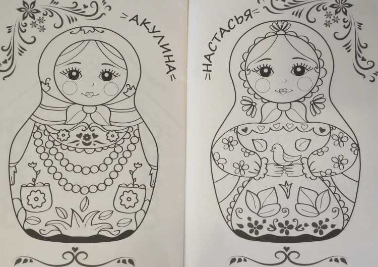 Раскраска Матрешка