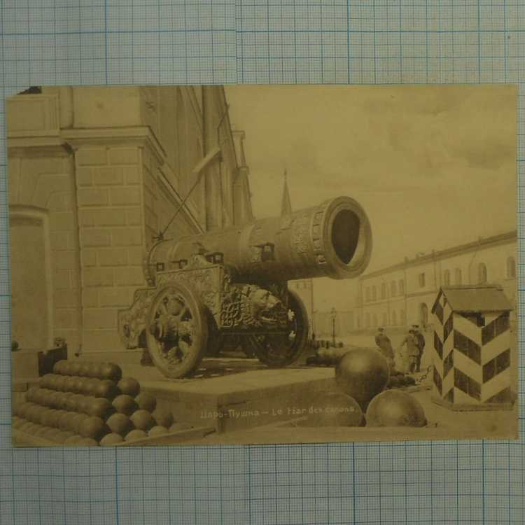 Царь пушка в Московском Кремле 1586
