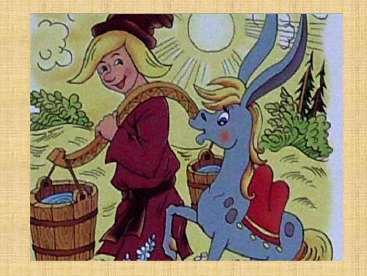 Картинка конёк горбунок для детей