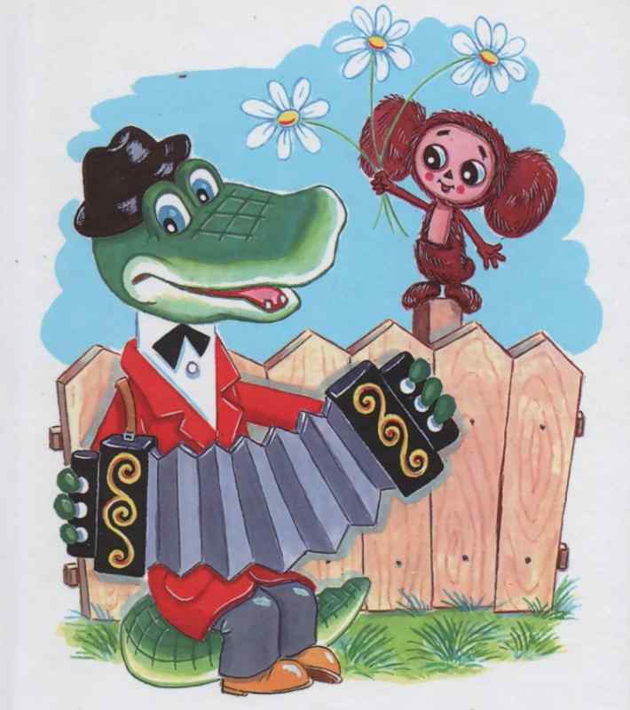 Меховой интернат Эдуард Успенский книга