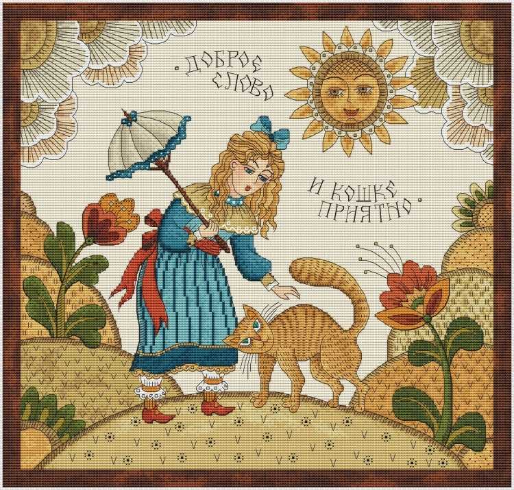 Иллюстрации к русским пословицам