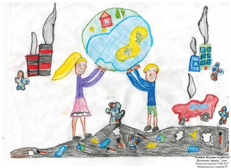 Зеленое будущее планеты рисунок на конкурс экологического