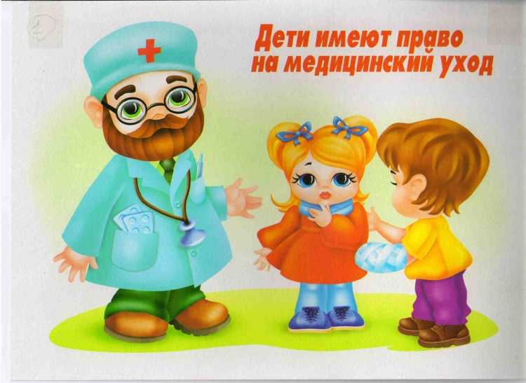 Конституция глазами детей рисунки конкурс