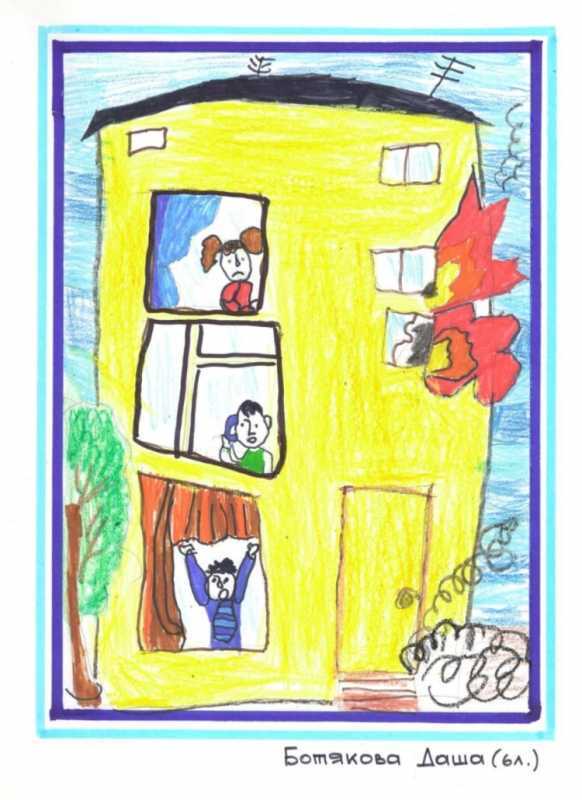 Рисунок мы за безопасность мира