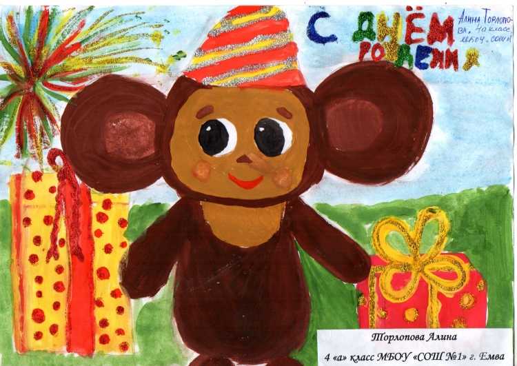 Пластилиновая ворона мультфильм