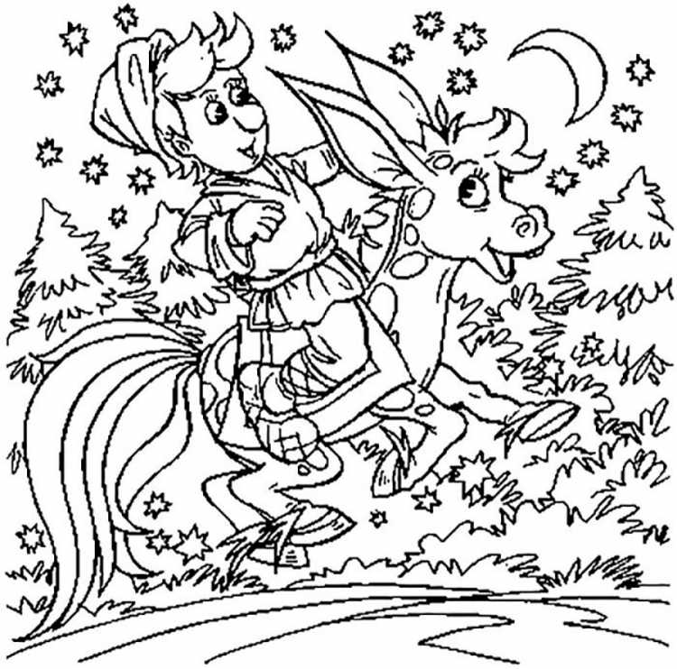 Конек горбунок raskraska