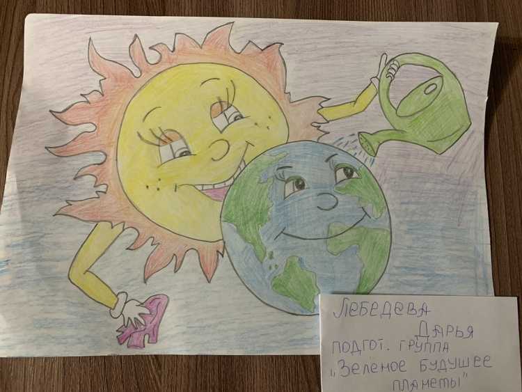 Рисунок на тему чистая земля