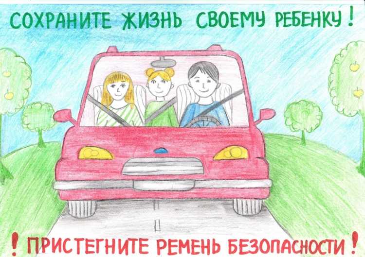 Нарисовать эскиз плаката