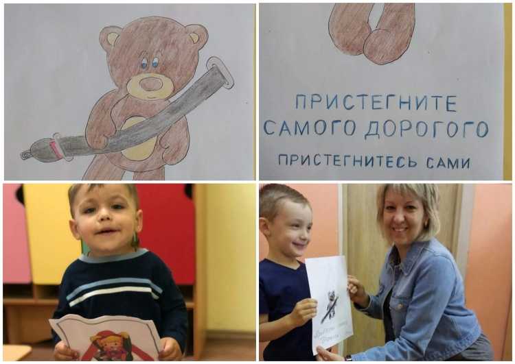 Маленький пассажир большая ответственность