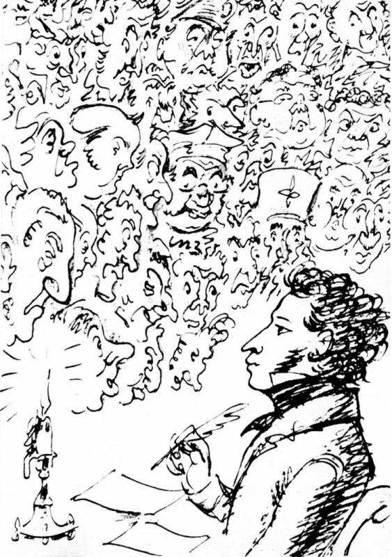 Елена Шипицова Пушкин