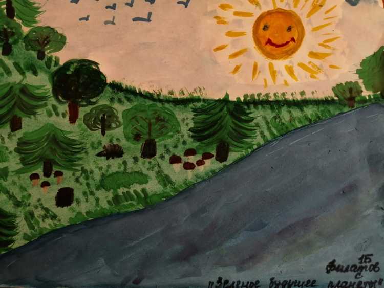 Конкурс экологических рисунков