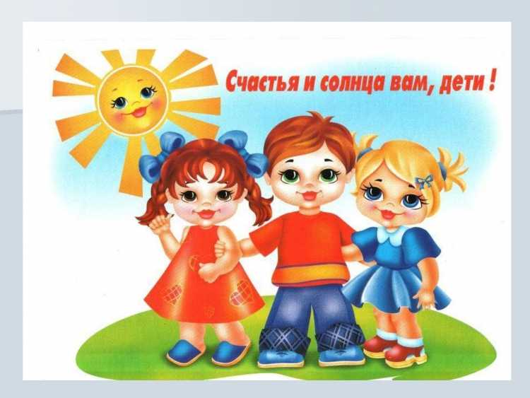 Рисунок на тему Конституция глазами детей