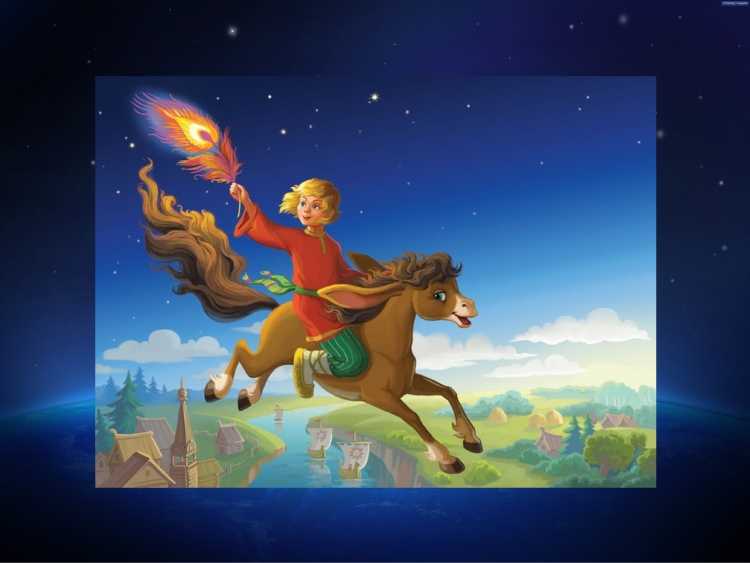 Конёк-горбунок фильм