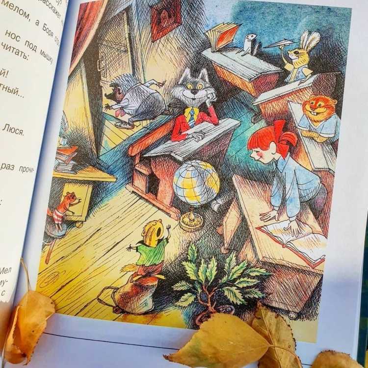 Крокодил Гена домик друзей