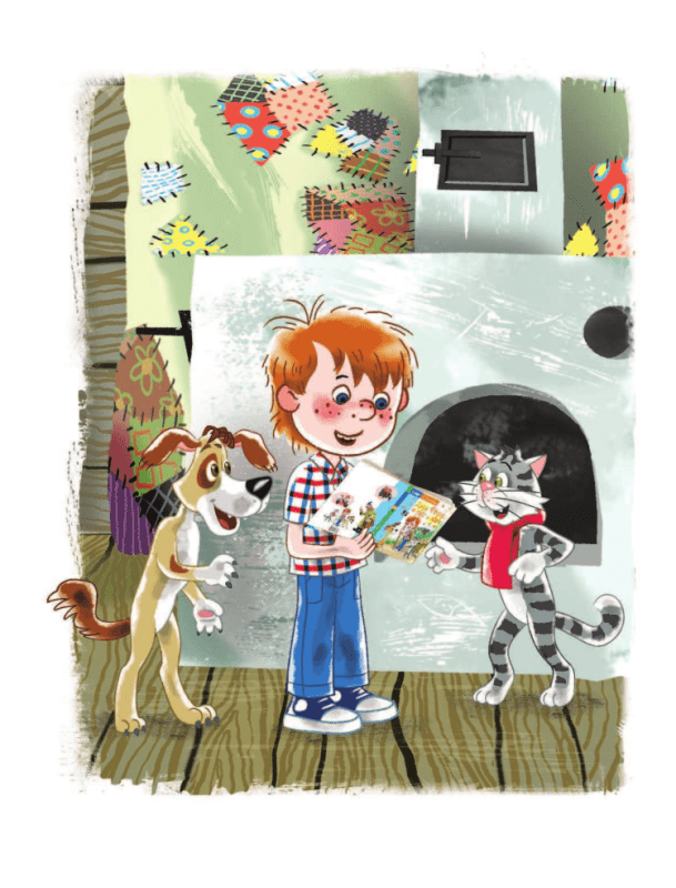 Эдуард Успенский крокодил Гена