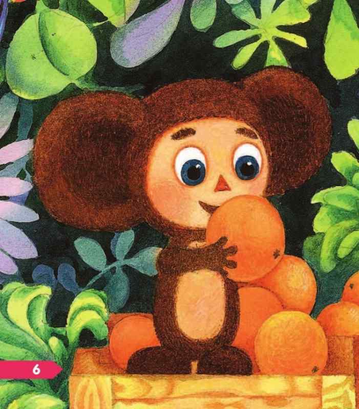 Чебурашка аппликация для детей