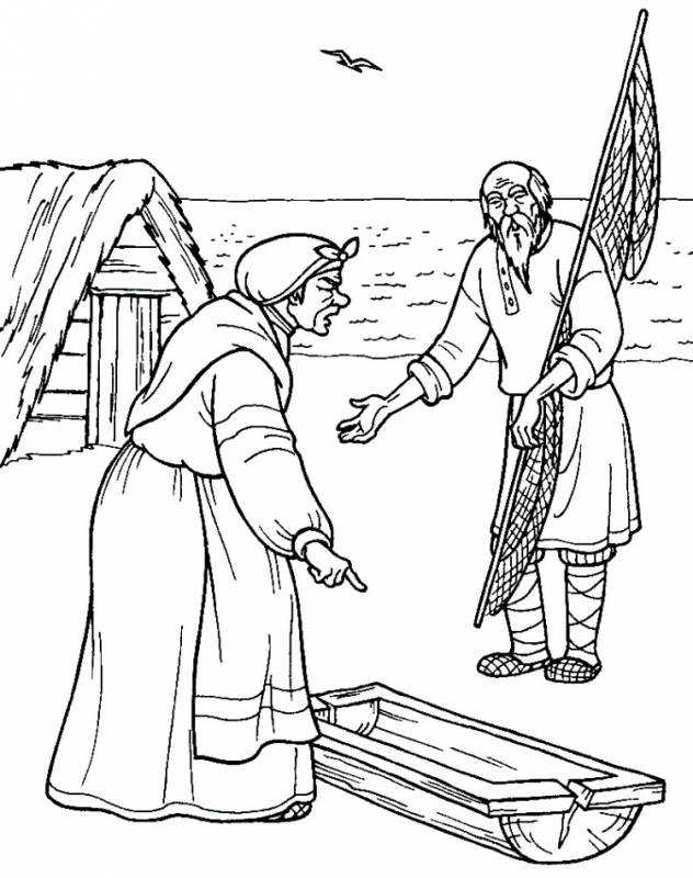 Пушкин сказка о рыбаке и рыбке раскраска