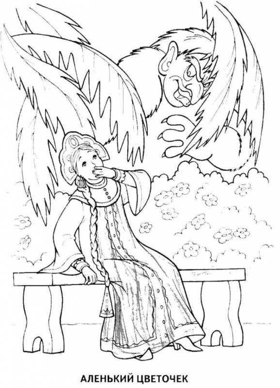 Нарисовать Пушкина