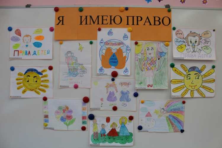 Права ребенка в картинках