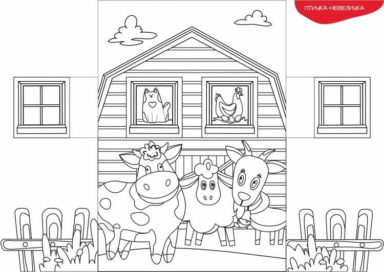 Раскраска ферма для детей 6-7 лет