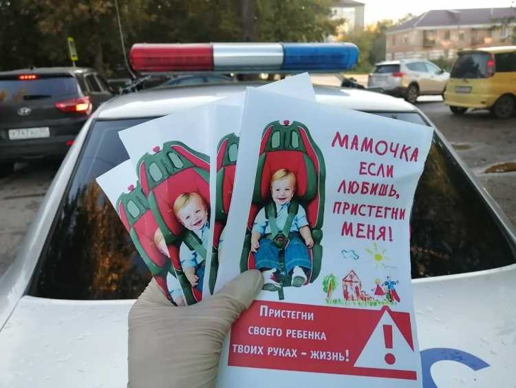 Ребенок главный пассажир