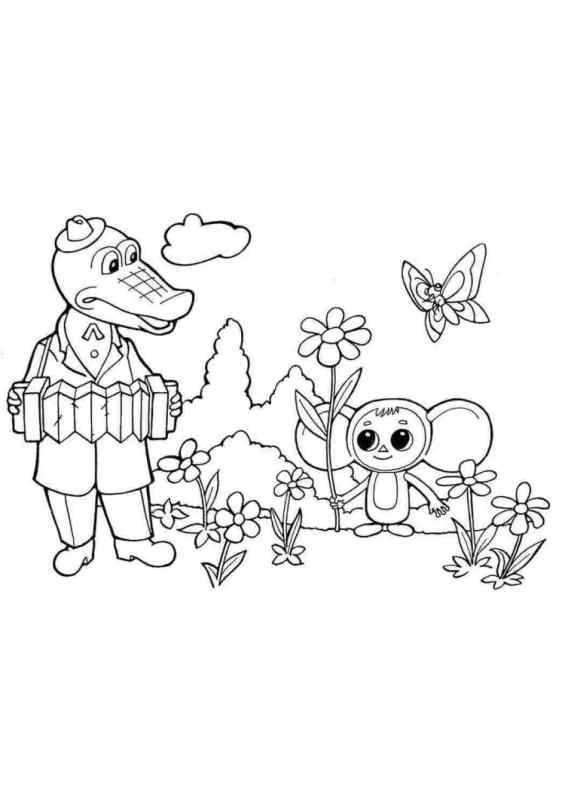 Э Успенский крокодил Гена и его друзья